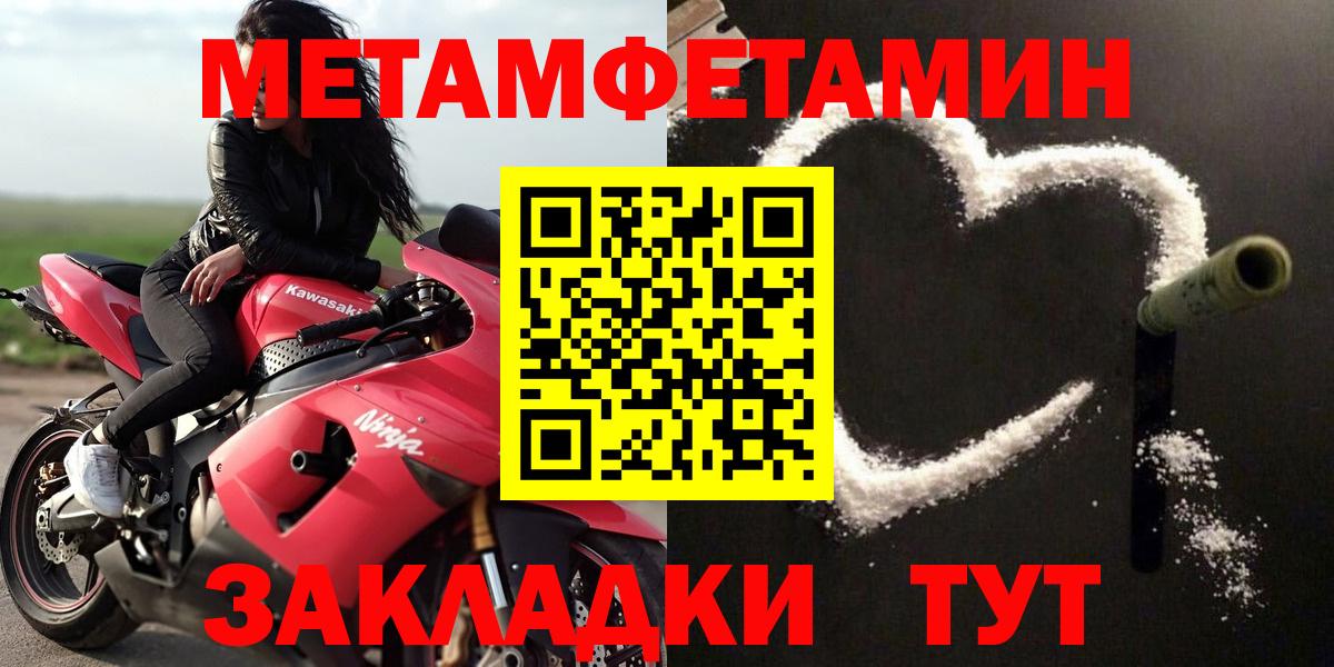 АМФЕТАМИН  АМФЕТАМИН Розовый  Вход с VPN  ссылка на мегу   Камышин  АМФЕТАМИН 