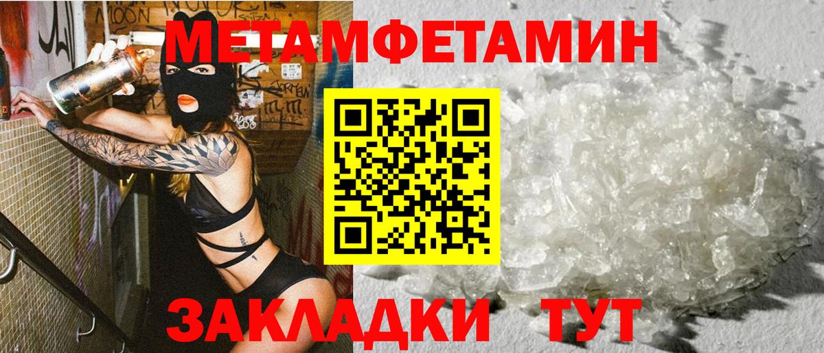 Амфетамин 98% Камышин