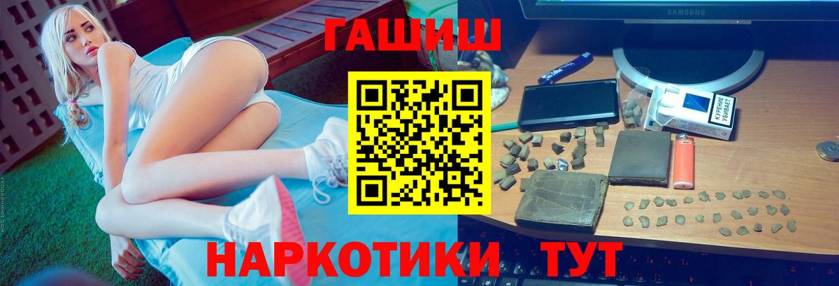 Бошки Шишки  Камышин  Cocaine  Меф   Вход с VPN  MDMA 