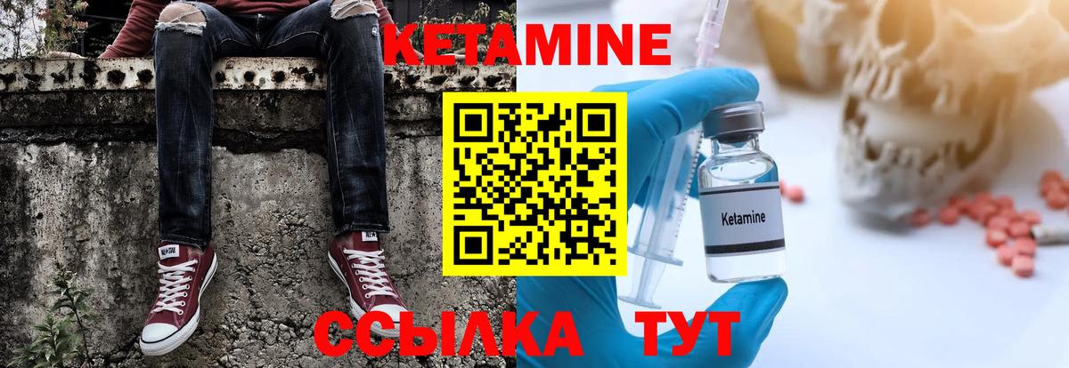  Кокаин Камышин