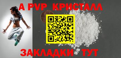 амфетамин Кингисепп