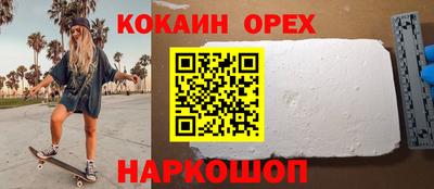 молекула духа Конаково