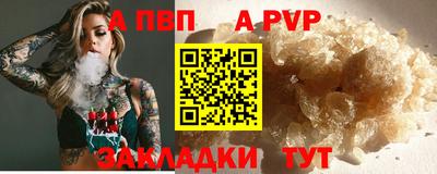 молекула духа Конаково