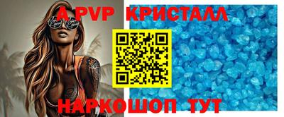 гидра Коммунар