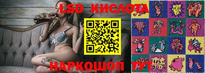гидра Коммунар
