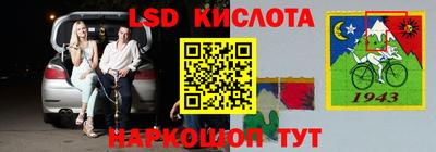 гидра Коммунар