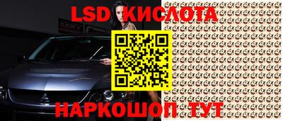 молекула духа Конаково