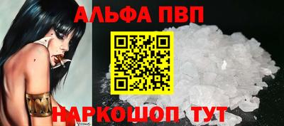 гидра Коммунар