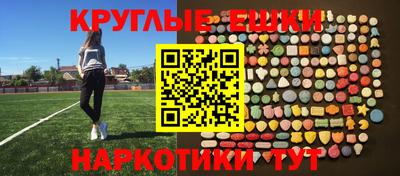 молекула духа Конаково