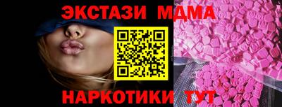 гидра Коммунар