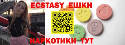 молекула духа Конаково