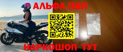гидра Коммунар