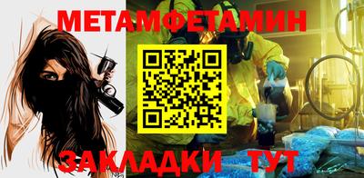 гидропоника Комсомольск-на-Амуре