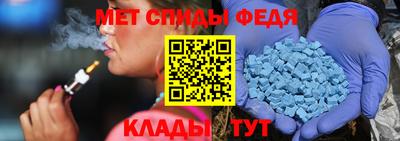 амф Кинель