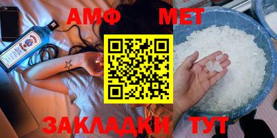 молекула духа Конаково