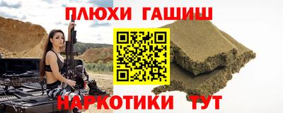 гидропоника Комсомольск-на-Амуре