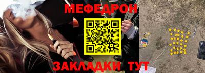 молекула духа Конаково