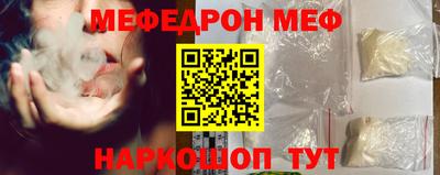 амф Кинель