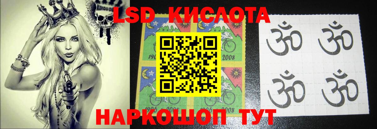 hydra как войти  Лсд 25 экстази кислота  LSD-25 экстази кислота  Вход с VPN  Камышин 