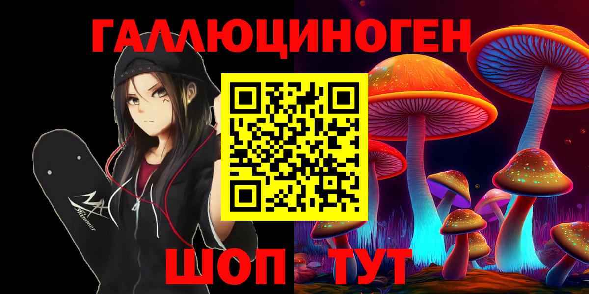 Псилоцибиновые грибы GOLDEN TEACHER Камышин