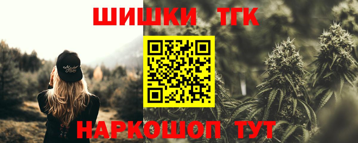 Канабис семена Камышин